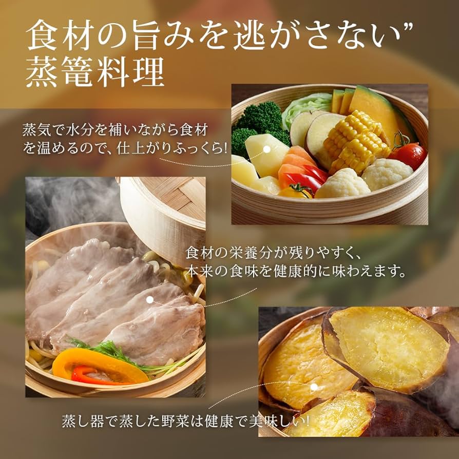 せいろ　箱無し 楽天市場】竹 中華せいろ 24cm[本体] : かごや